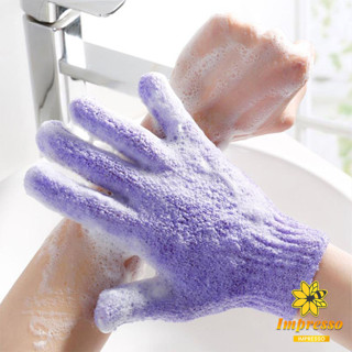 Impresso ถุงมืออาบน้ำ ถุงมือขัดผิวอาบน้ำ ขจัดเซลล์ผิวเก่า พร…