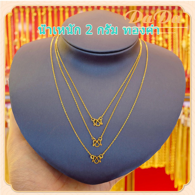 สร้อยคออิตาลี 18K พร้อมสายคล้องคอ สีทองครึ่งเส้น (ลายโซ่) ชั่งน้ําหนัก 2 กรัม สร้อยคอผู้หญิง 99.9%
