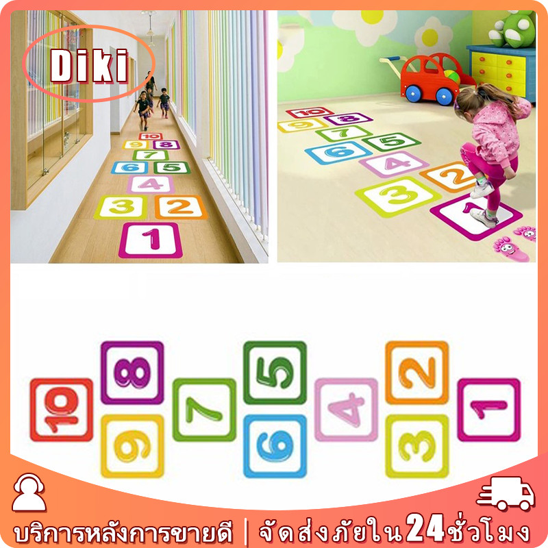 สติ๊กเกอร์ตัวเลขตกแต่งบ้าน ติดพื้น มีกาวในตัว แกะออกได้