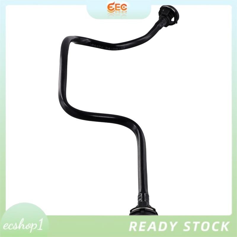 [ecshop1.ph] 8K0121164E เครื่องยนต์ Overflow Coolant Cooling ท่อสําหรับ Audi A4 S4 Quattro B8 2008-2