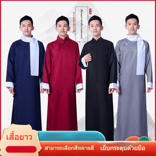 ชุดเจ้าพ่อเซี่ยงไฮ้ สีพื้น เรียบหรู ชุดจีนโบราณ เหมาะสำหรับงานแสดง
