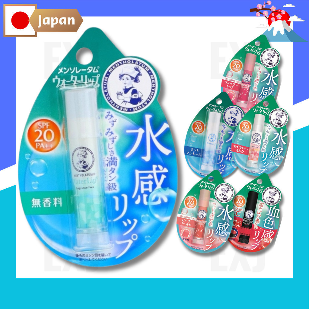 Rohto Mentholatum ลิปบาล์ม Water Lip UV Cut Made in Japan ส่งตรงจากญี่ปุ่น Mentholatum Water Lip UV 