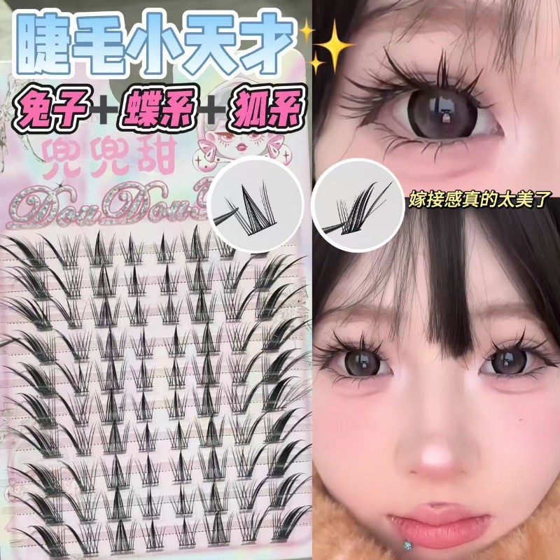 Doudoutian Mirrored Fox Series Slant Flying ขนตาปลอมหนา Curling Eye Tail Elongation