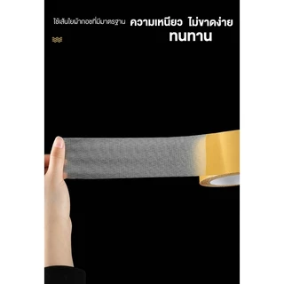 เทปกริดสองด้าน-เทปตาข่ายโปร่งแสงสําหรับงานหนัก-กันน้ําไร้ร่องรอย-เทปความหนืดสูง-เทปกาวพรมที่มีประสิทธิภาพ