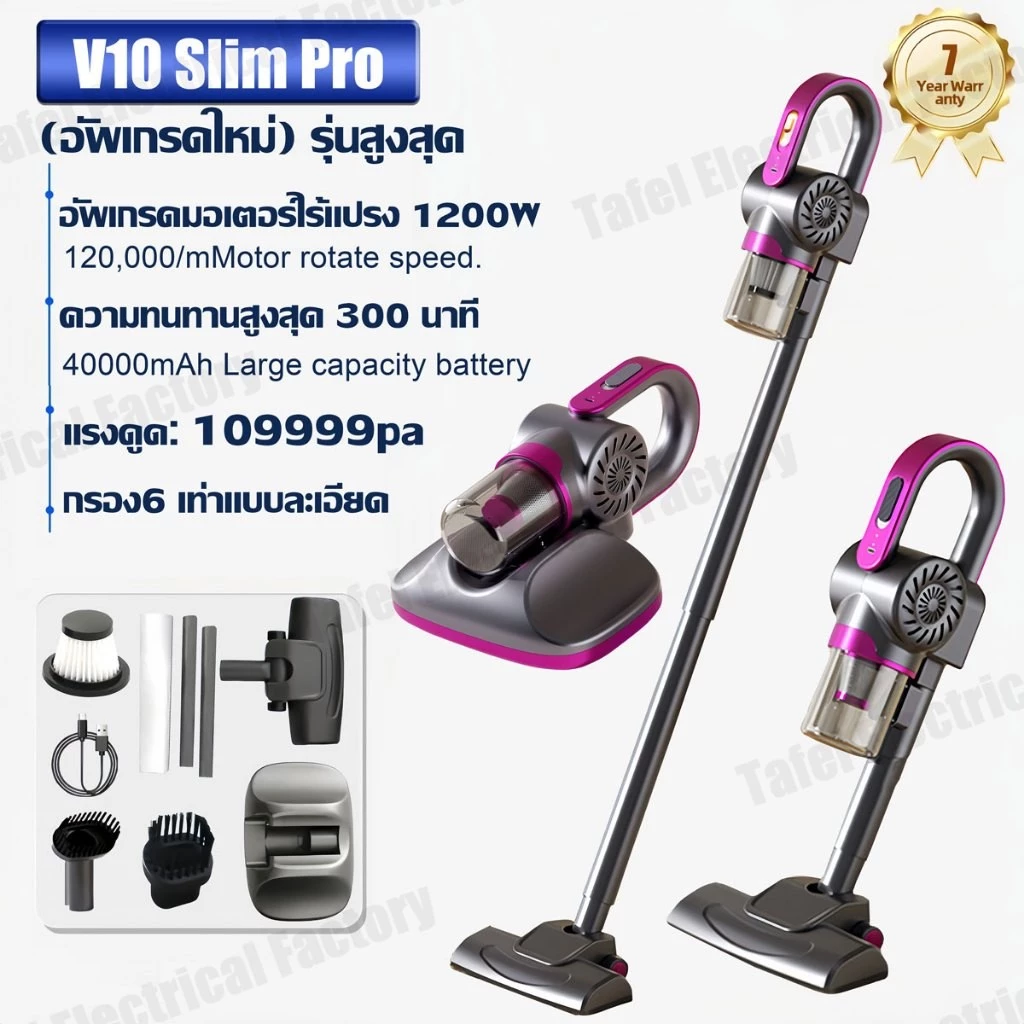เครื่องดูดฝุ่นไร้สาย แรงดูดสูง thumbnail 10