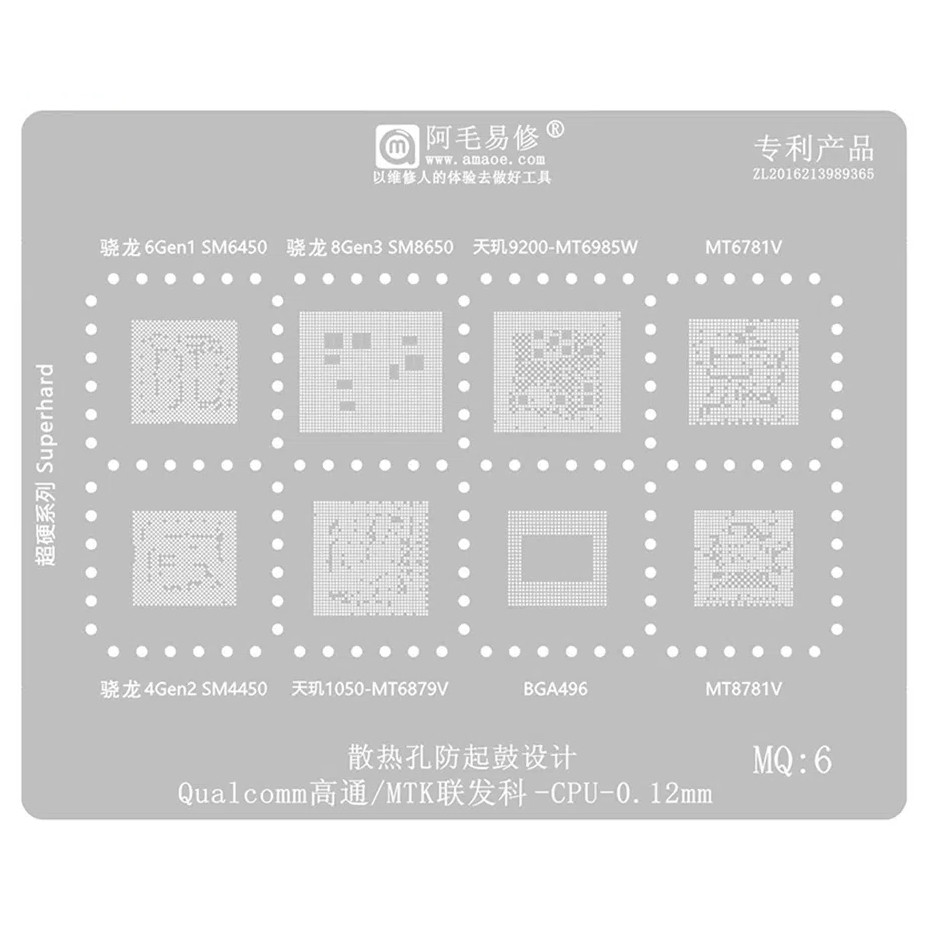 Amaoe MQ6 BGA Reballing Stencil สําหรับ SM6450/SM8650/4450/MT6985/MT6781/6879/8781V CPU RAM ดีบุกสุท