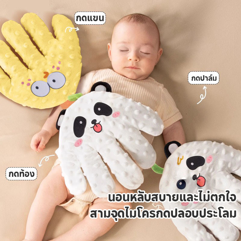 COD Berma Baby เครื่องปั๊มมือไฟฟ้า กล่อมลูกนอนหลับ ลดสะดุ้งตกใจ เพิ่มความปลอดภัย ของเล่นเด็กนอนง่าย