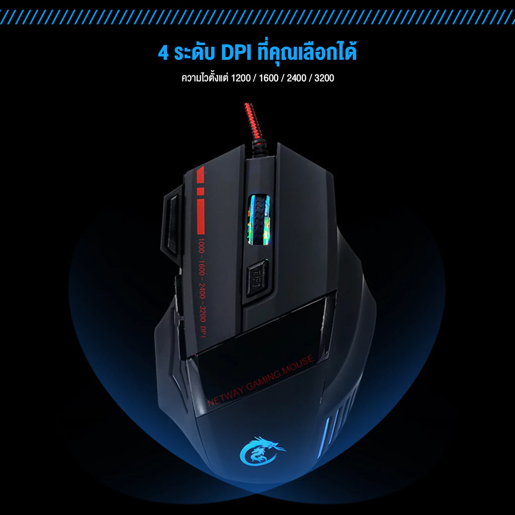 เมาส์เกมมิ่ง HXSJ A907 มีสาย ไฟ RGB ปรับ DPI ได้ thumbnail 8