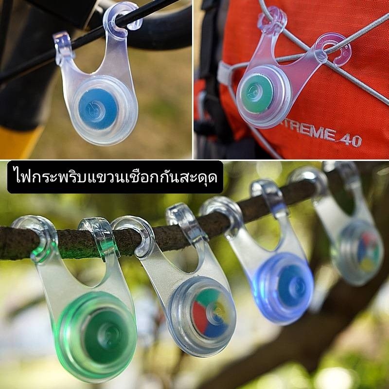 ไฟกระพริบ LED ซิลิโคน แขวนเชือกทาร์ปเต็นท์ thumbnail 5