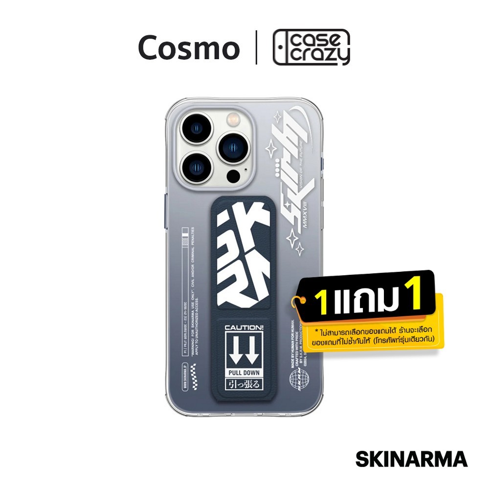 SKINARMA รุ่น Cosmo เคส สำหรับมือถือ iPhone 15 / 15 Pro Max