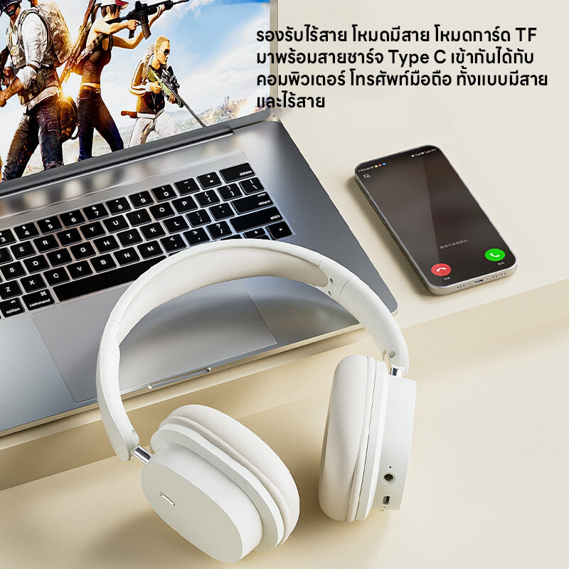 หูฟังบลูทูธครอบหู เก็บแบตในตัว หูฟังบลูทูธไร้สาย บลูทูธ5.3 เสียบแมมได้ ใช้ได้ทั้งคอมและมือถือ เสียงใสเสียง4D ชาร์จUSB