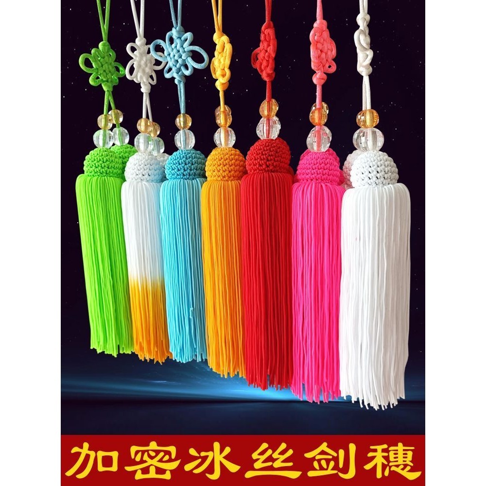 ผ้าไหมน้ําแข็งดาบ Spike High-End สั้น Spike กลาง Spike ยาว Spike Multi-สีตัวเลือก Tai Chi ดาบจี้ Sw