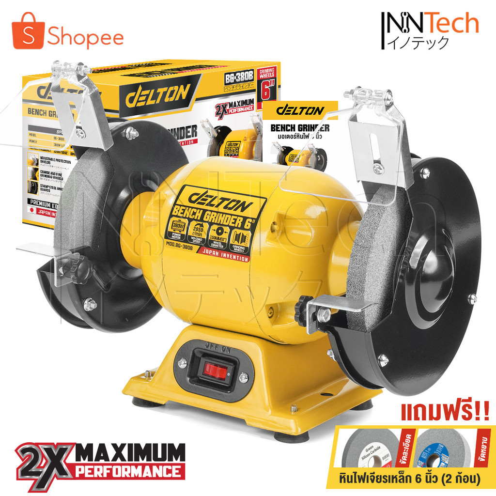 DELTON มอเตอร์หินเจียร มอเตอร์หินไฟ 5 นิ้ว (125 มม.) / 6 นิ้ว (150 มม.) Bench Grinder แท่นเจียร เครื่องเจียรตั้งโต๊ะ