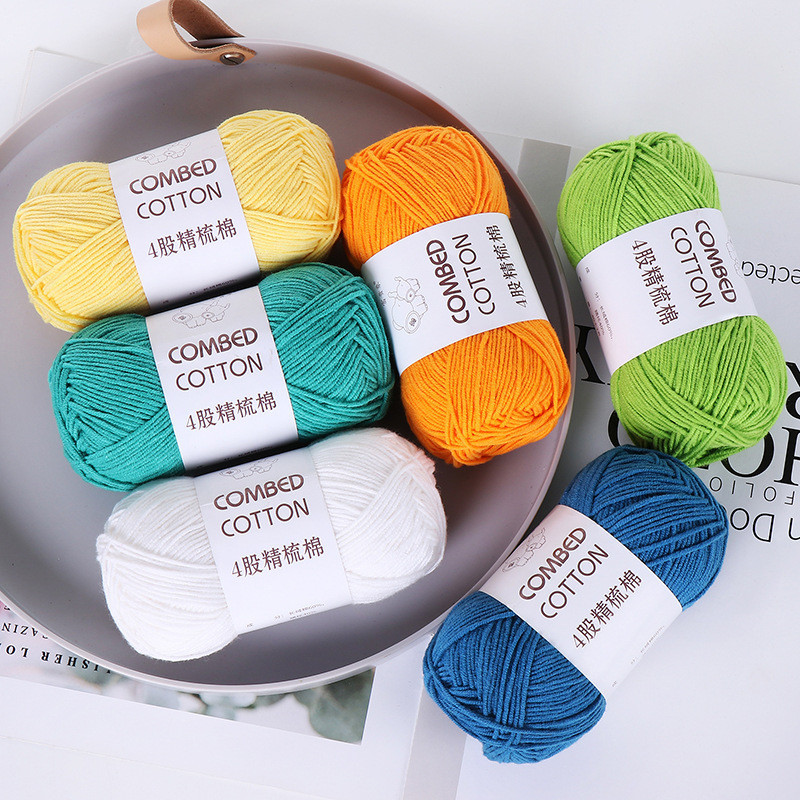 ไหมพรม 4ply ไหมพรมผ้าฝ้ายนม  เสื้อกันหนาว รองเท้า หมวก ตุ๊กตา เมื้อถักไหมพรม
