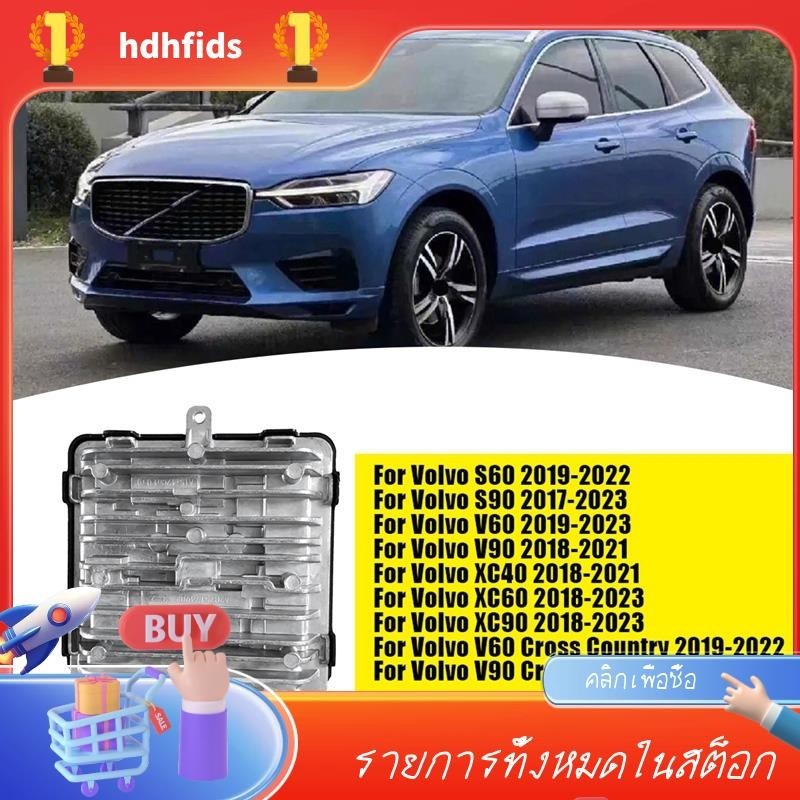 32365274 อะไหล่โมดูลควบคุมไฟหน้ารถยนต์ ECU สําหรับ Volvo S60 S90 V60 XC40 XC60 XC90 2017-2023 314277