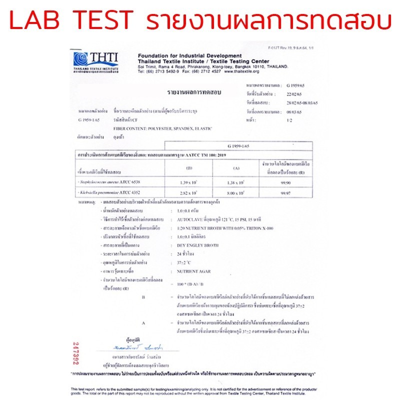 (10คู่) ถุงเท้า Socksy แอนตี้แบคทีเรีย 99% ช่วยลดกลิ่นอับ นุ่มสบายเท้า ตลอดวัน มีทั้งข้อสั้น และข้อกลาง แพ็คละ 10 คู่ - รูปที่ 3