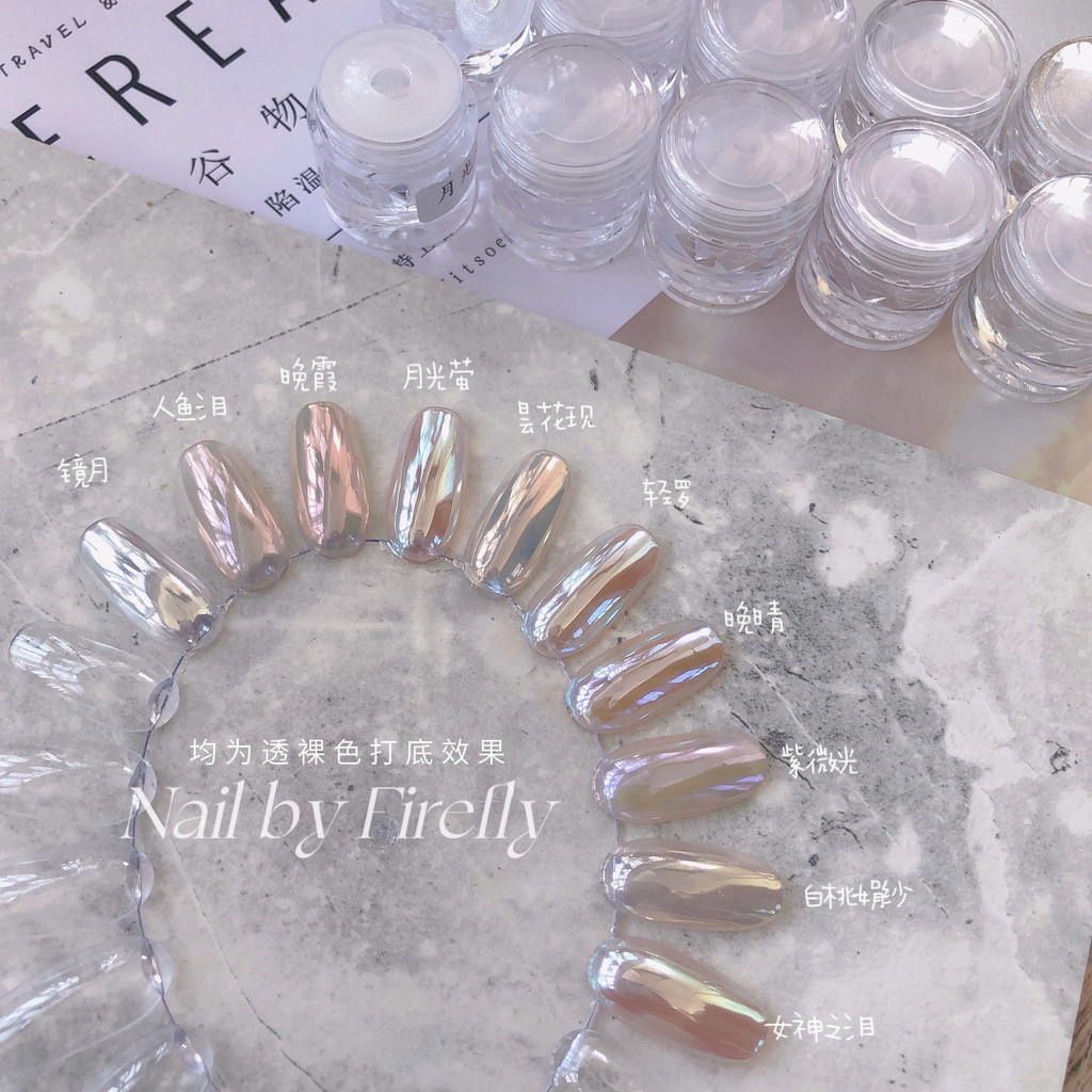 Sky Realm Aurora ผงไฮไลท์ ไทเทเนียม สําหรับตกแต่งเล็บ