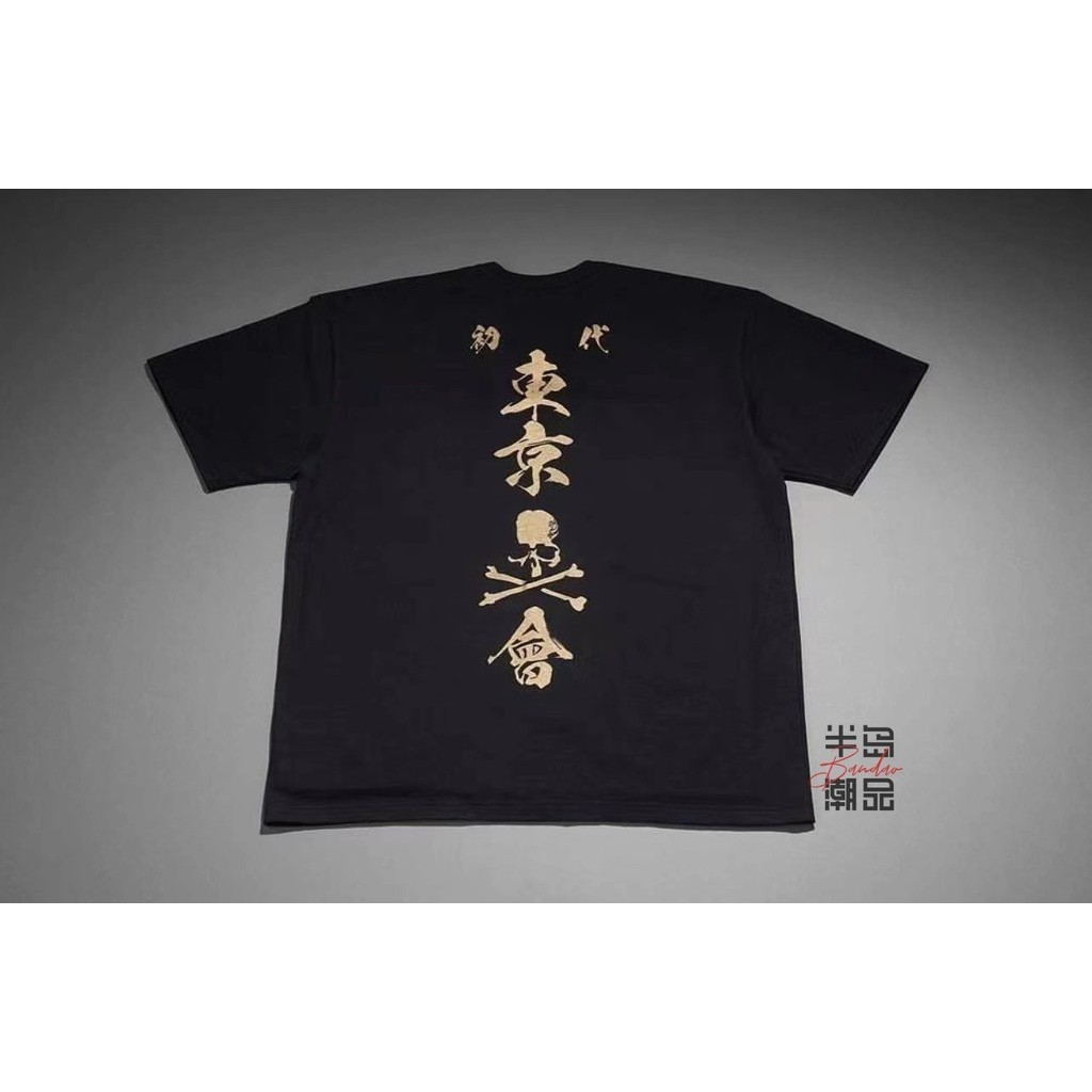 พร ้ อมสต ็ อกคุณภาพสูง Mastermind Japan x Tokyo Revengers Casual Loose Couple Short-Sleeve T-Shirt 0426