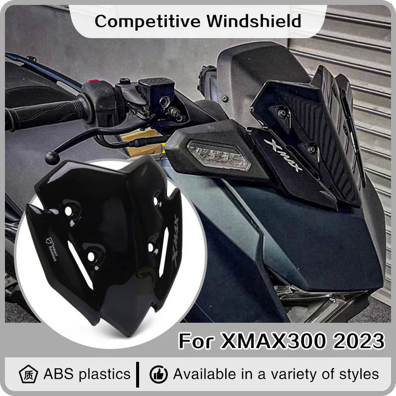 แผ่นกั้นกระจกหน้ารถจักรยานยนต์ สําหรับ YAMAHA XMAX300 X-MAX 300 X-MAX XMAX 300 125 250 2023