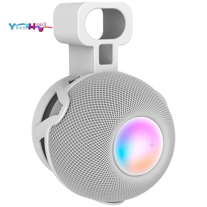 [yhumh003] ขาตั้งลําโพงติดผนัง พรีเมี่ยม สีขาว สําหรับ Apple Homepod Mini