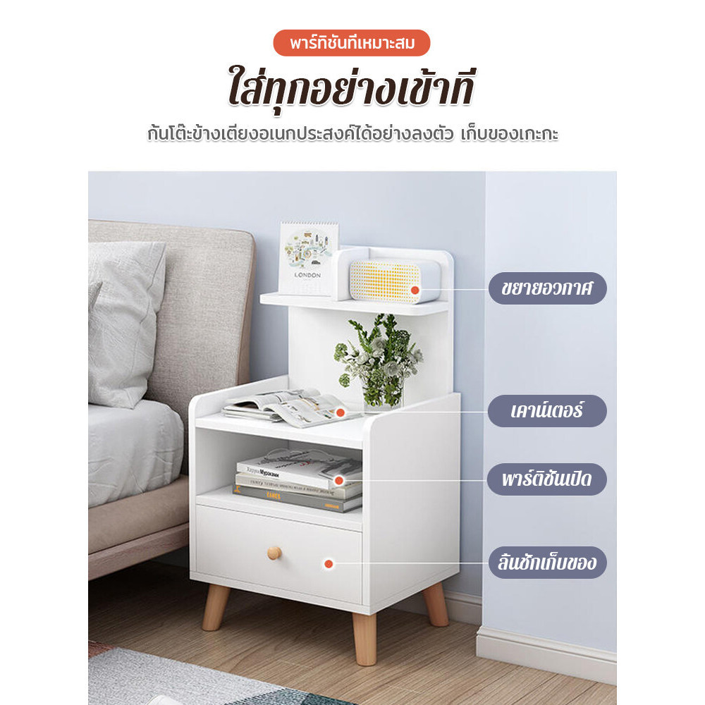 ORANGE โต๊ะข้างเตียงมินิ ลิ้นชักเก็บของ ดีไซน์สวย ทันสมัย ตู้เก็บของข้างเตียง เฟอร์นิเจอร์ห้องนอน - รูปที่ 3