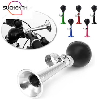 Suchenth แตรลม โลหะ บีบยาง แตรบีบหลอดไฟ จักรยาน Bugle