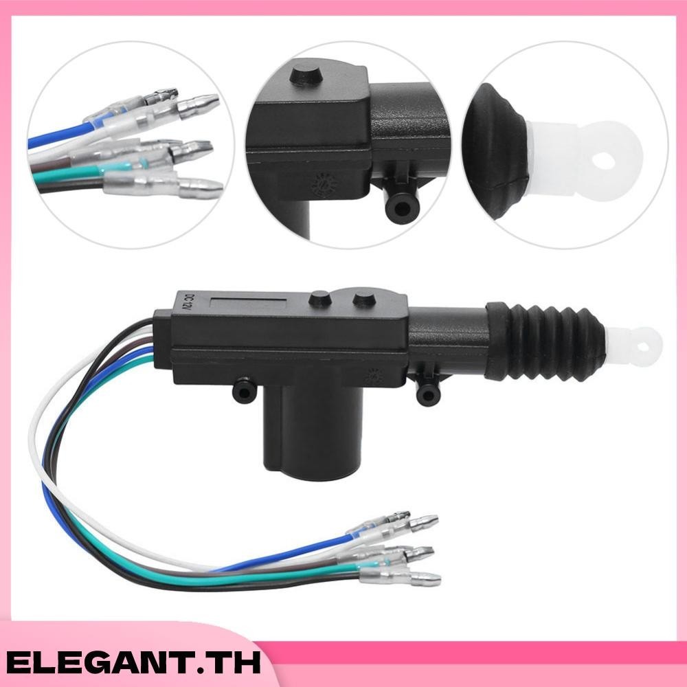 ชุดมอเตอร์ล็อคประตูรถยนต์ 12V แบบเดี่ยว