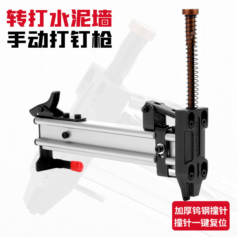 Best-seller on douyin#Manual Trunking Staple Gun Nailing Artifact Steel Nail Gun Slot Cement Wall Woodworking Nail Trunking Nail Gadget ToolsMQ3L