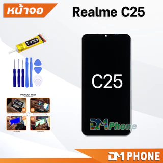 หน้าจอ oppo Realme C25 จอแท้ ใช้สำหรับ จอแตก/มืด/เป็นเส้น/ไม่ติด (สามารถเลือกแบต) LCD เรียวมีC25