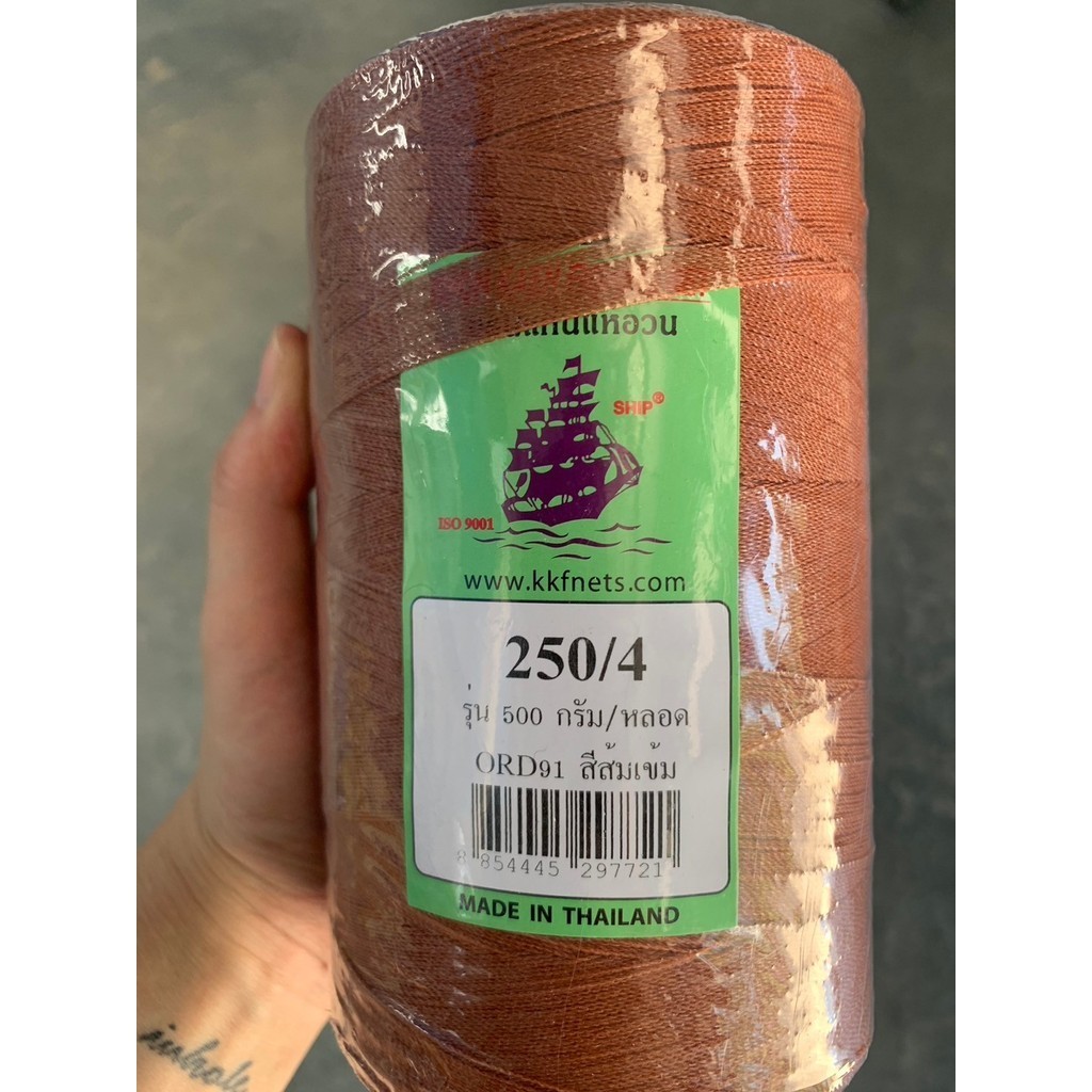 ด้ายโปลีทำเสื่อ ทอเสื่อ สีปูน เบอร์ 250/3, 250/4 และ 250/6