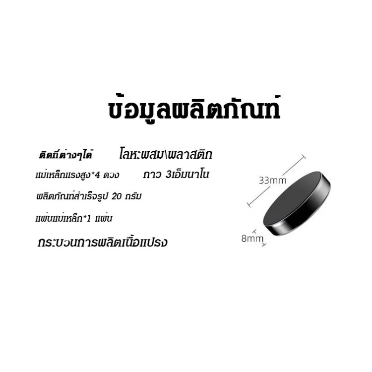 ที่วางโทรศัพท์มือถือในรถยนต์มัลติฟังก์ชั่น วางที่วางโทรศัพท์มือถือแบบแม่เหล็กต้านแรงโน้มถ่วงได้ตามต้องการ - รูปที่ 7