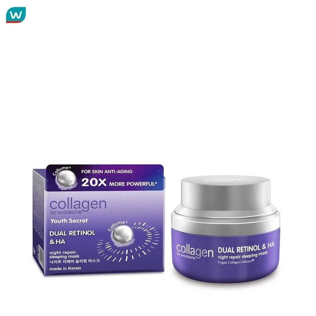 Collagen by Watsons คอลลาเจน บาย วัตสัน ยูธ ซีเครท ดูอัล เรตินอลเอชเอ ไนท์ รีแพร์ สลีพพิ่ง มาสก์ 50มล.