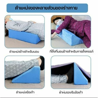 หมอนรองทางการแพทย์ ขนาดใหญ่ เบาะช่วยพลิกตัว ทรง R น้ำหนักเบ าช่วยในการพลิกตัว ป้องกันแผลกดทับ ถอดออกได้ ไม่เสียรูป