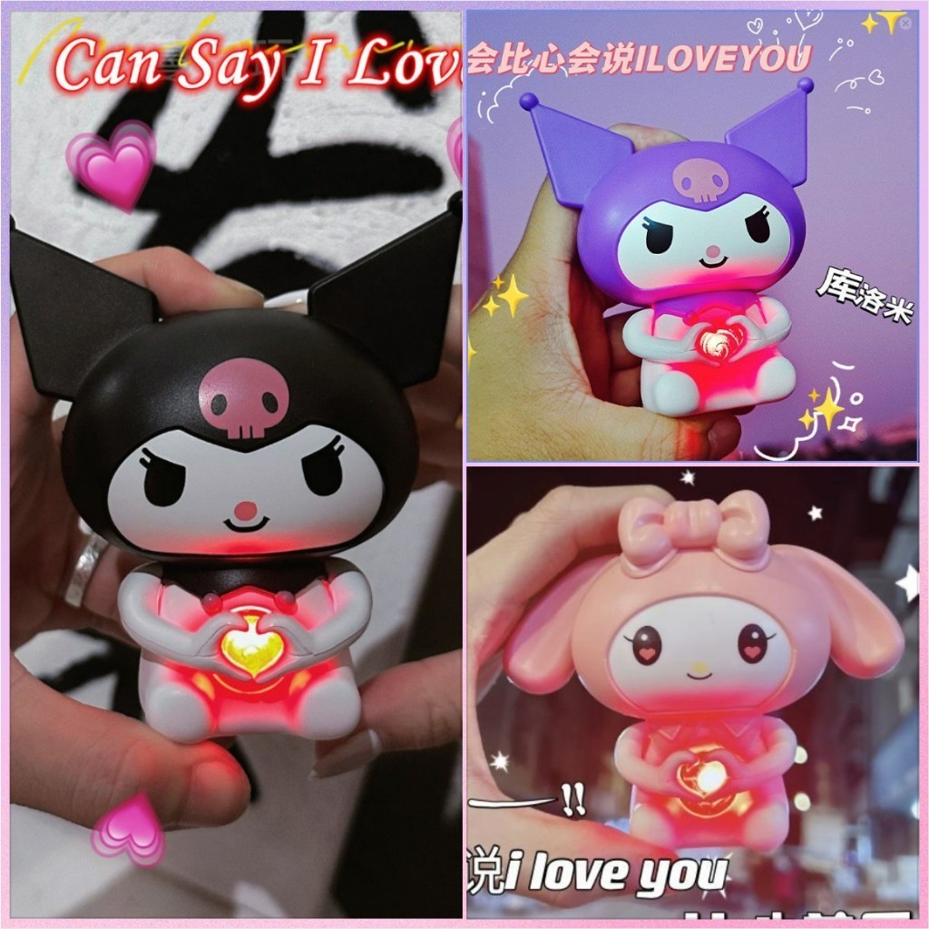 ของเล่นตุ๊กตา Cinnamon Kawaii Sanrio Can Say I love You Kuromi เหมาะกับของขวัญวันวาเลนไทน์ สําหรับตกแต่งห้องนักเรียน หอพัก