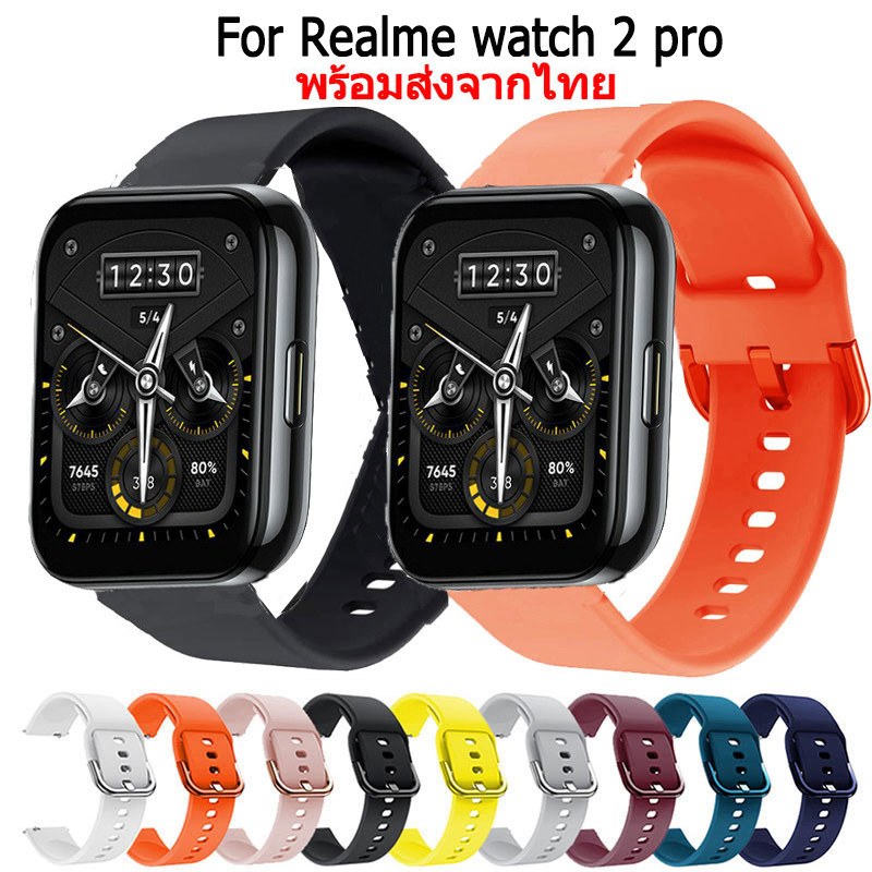 สายนาฬิกา สําหรับRealme สายนาฬิกาข้อมือยางซิลิโคน สําหรับ Realme watch 2 pro Smart Watch สมาร์ทวอทช์