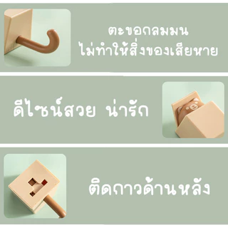 ที่แขวนของเอนกประสงค์ ติดผนังรูปสัตว์ พร้อมสติ๊กเกอร์ติดผนัง