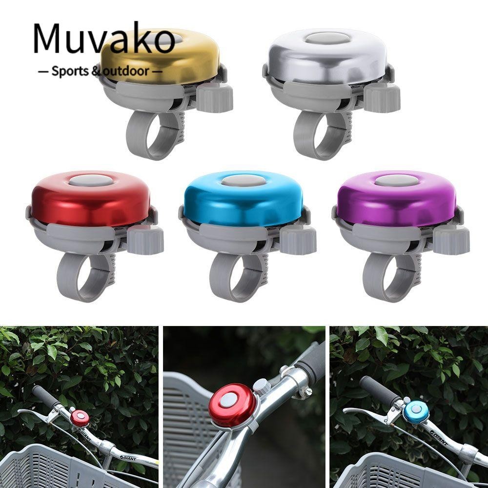 Muvako แตรกระดิ่งอิเล็กทรอนิกส์ อะลูมิเนียมอัลลอย อุปกรณ์เสริม สําหรับรถจักรยาน