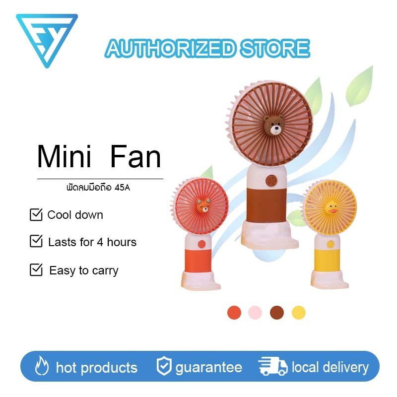 HOT พัดลมมินนี่ พกพาUSB ตั้งโต๊ะ มือถือ mini Fan ชาร์จแบต ลมแรงมาก