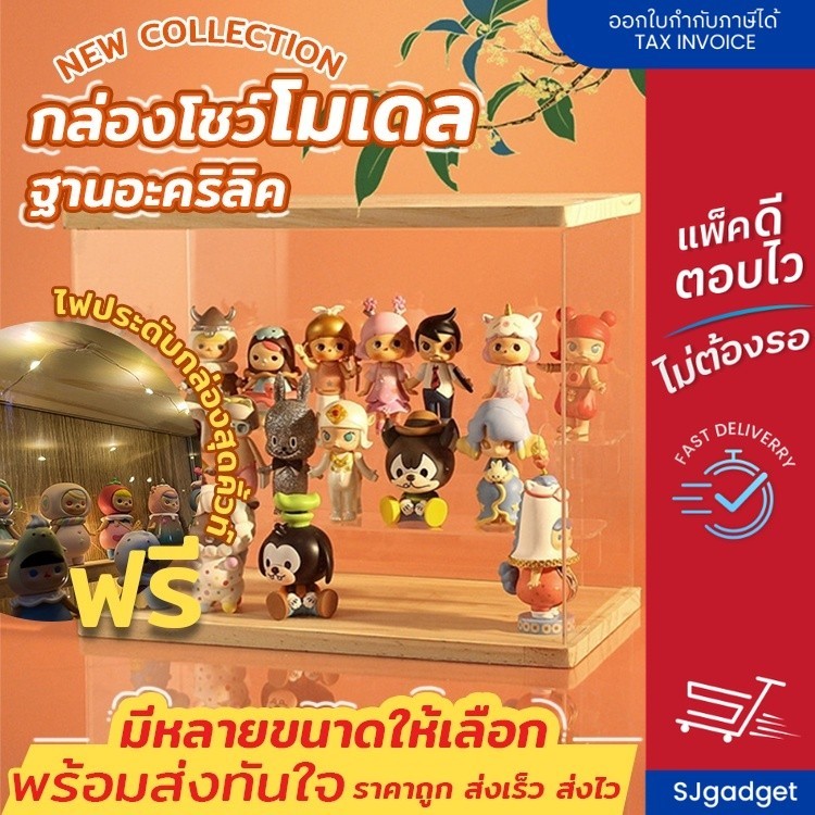 พร้อมส่ง ชั้นวางฟิกเกอร์ 🚩ฐานบันไดอะคริลิค 🚩ชั้นวางโมเดล อะคริลิค ประกอบง่าย กล่องโชว์โมเดล กล่องโมเดล กล่องใส่โนรุ