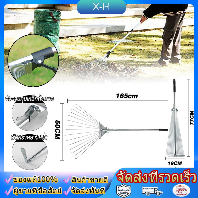 คราดหญ้า คราดถากหญ้า15ฟัน คราดเหล็ก ปรับระดับ คราดเหล็กปรับระดับ พร้อมด้าม ผลิตจากสเตนเลสสตีลคุณภาพสูง แข็งแรง