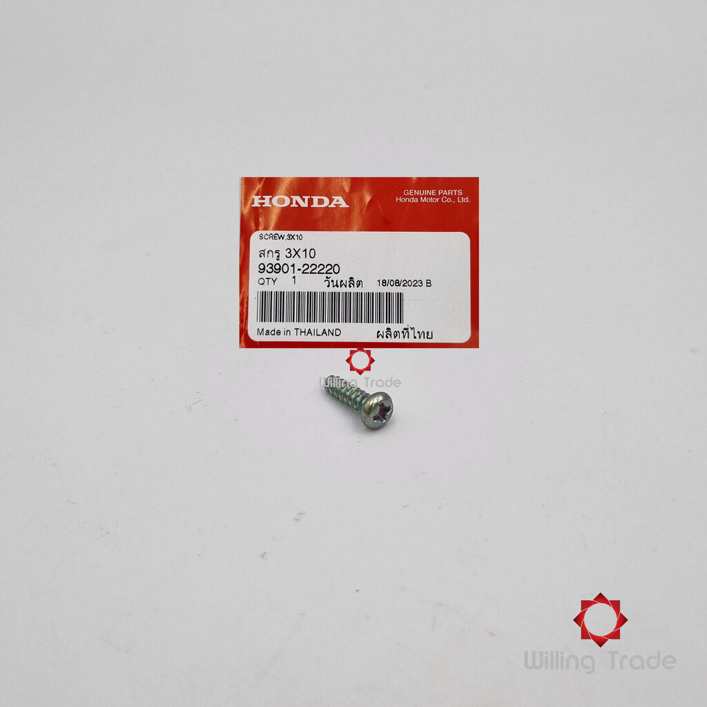 0803_HO. สกรูเกลียวปล่อย 3x10 (WX647) HONDA: (93901-22220) SONIC OLD (2001-2003) ... แพ๊คละ 1 ชิ้น..
