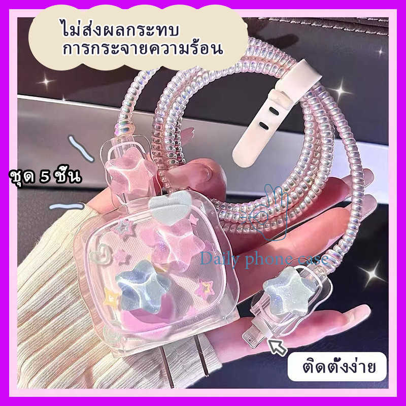 for iphone ชุดพันสาย เคสหัวชาร์จ ลายการ์ตูน ตัวถนอมสาย USB 18/20w 15 PRO MAX 14 13 12 11