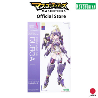 KOTOBUKIYA FG084X FRAME ARMS GIRL DURGA I พร้อมส่ง(งานแท้)