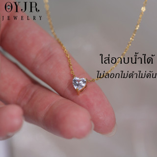 OYJR สร้อยคอเพชร จี้รูปหัวใจ สร้อยสแตนเลสสวยๆสำหรับผู้หญิง