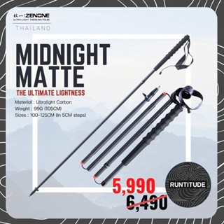 ZENONE Carbon Midnight Matte Trekking Poles วิ่งเทรล (ประกัน…