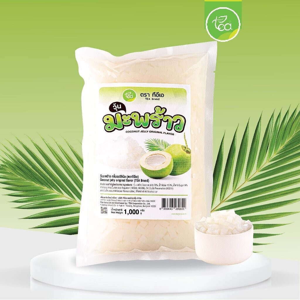 วุ้นมะพร้าว Coconut Jelly เม็ดเล็ก วุ้นในน้ำเชื่อม ท็อปปิ้งเครื่องดื่ม ชานมไข่มุก 1kg ตรา ทีอีเอ