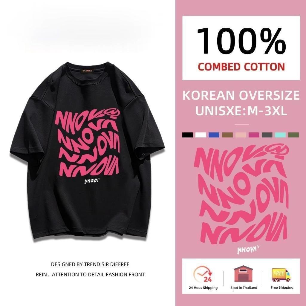 COD (จัดส่งในกรุงเทพฯ) MAO Shop พร้อมส่ง เสื้อยืดแขนสั้น ผ้าฝ้าย ขนาดใหญ่ โอเวอร์ไซซ์ แฟชั่นสไตล์เกาหลี ไซซ์ S-3XL