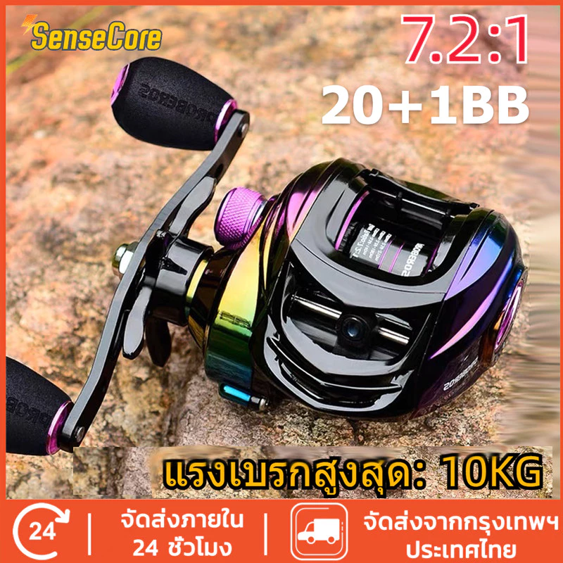 รอกหยดน้ำ รอกเบท รอกตกปลา ลอกเบสหยดน้ำ ลอกตกปลา 20+1BB 7.2:1 รอก รอกเบสหยดน้ำ ความเร็วสูง กําลังการผลิตไฟฟ้า 10KG