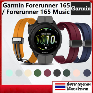 สายนาฬิกาข้อมือซิลิโคน หัวเข็มขัดแม่เหล็ก แบบเปลี่ยน สําหรับ…