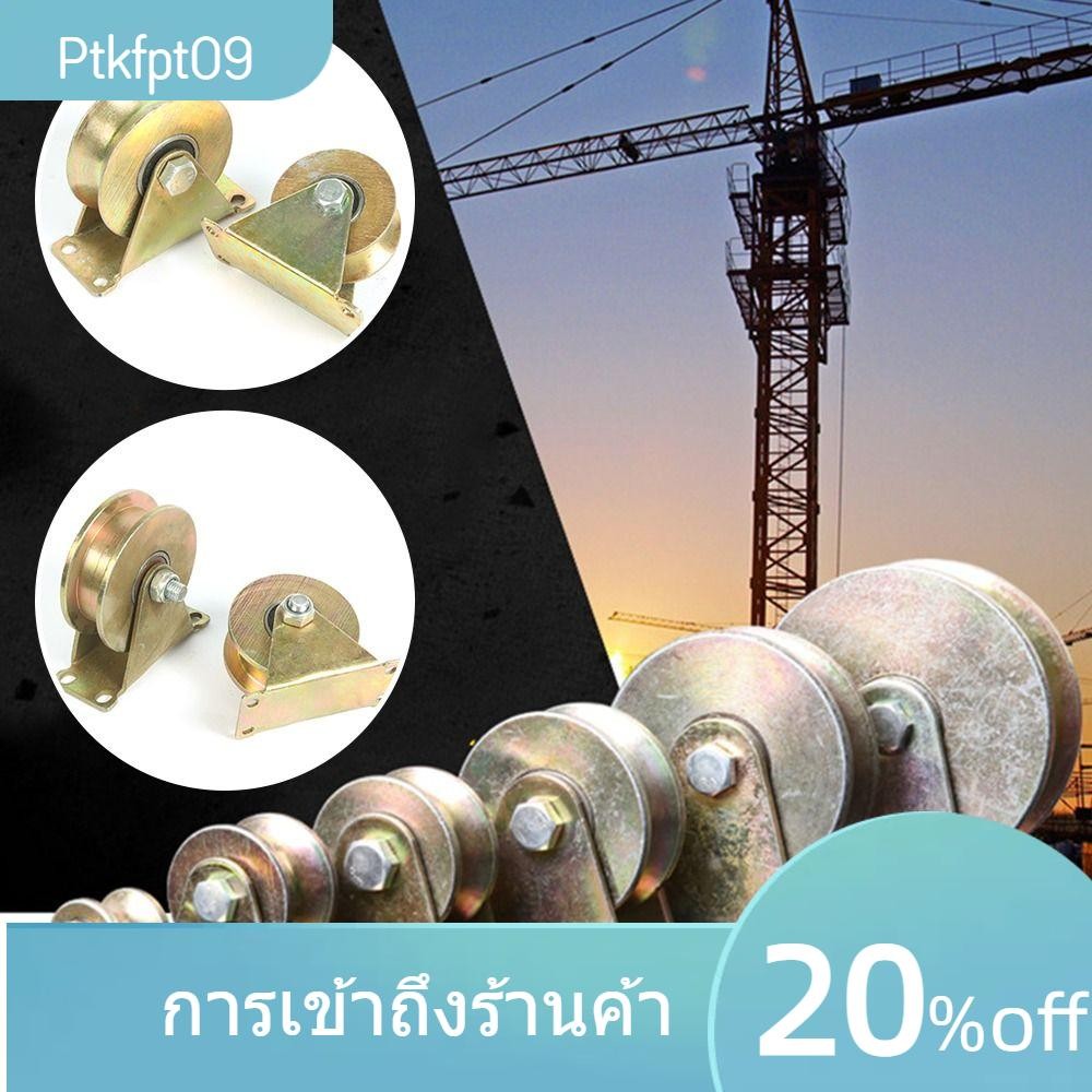 Ptkfpt09 1 ชิ้นลูกกลิ้งประตูบานเลื่อน, ติดตามล้อชุบสีแบริ่งรอก, U/V/H รูปฮาร์ดแวร์บ้านสแตนเลสล้อแข็งสําหรับ Inverted Track Rolling Gate อุตสาหกรรม